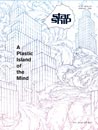 Starship 14: A Plastic Island of the Mind - Cover Julian Göthe
0
